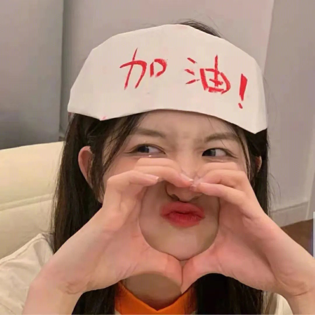 快车大王
